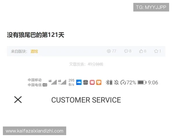 凯发集团手机版用户评价与反馈,真实玩家体验分享与建议采纳情况