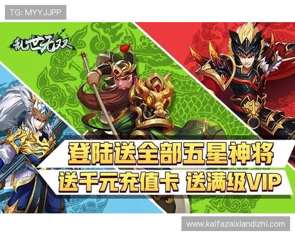 高效下载凯发集团游戏，全面解读官网网址的重要性